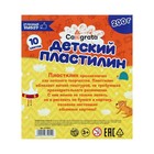 Пластилин «Calligrata kids: классический», 10 цветов, 200 г - Фото 3