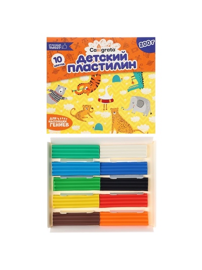 Пластилин Calligrata, 10 цветов, 200 г
