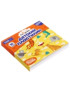 Пластилин Calligrata «Классический», 10 цветов, 200 г - Фото 10