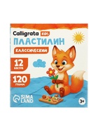 Пластилин Calligrata «Классический», 12 цветов, 120 г - Фото 12