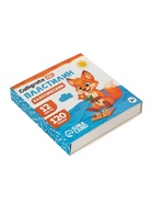 Пластилин «Calligrata kids: классический», 12 цветов, 120 г - Фото 5