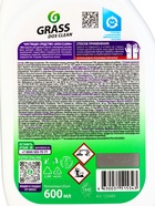 Чистящее средство Grass Dos-clean, спрей, универсальный, 600 мл - Фото 3