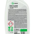 Чистящее средство Grass Dos-clean, спрей, универсальный, 600 мл - Фото 2