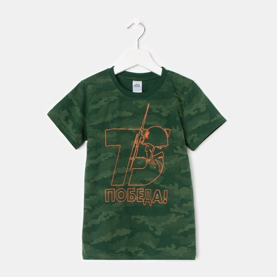 Футболка детская, цвет зелёный/милитари, рост 110-116 см (32)