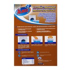 Almaz Хозяйственное Мыло-Порошок для автоматической и ручной стирки, 600 гр - Фото 2