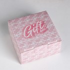 Коробка‒пенал, упаковка подарочная, Gift box, 15 х 15 х 7 см - фото 321275237
