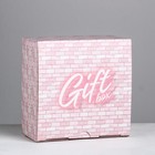 Коробка‒пенал, упаковка подарочная, Gift box, 15 х 15 х 7 см - Фото 4