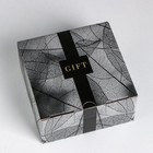Коробка‒пенал, упаковка подарочная, «GIFT», 15 х 15 х 7 см - фото 46774097