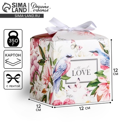 Коробка подарочная складная, упаковка, «Цветочная», 12×12×12 см