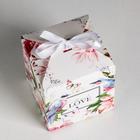 Коробка подарочная складная, упаковка, «Цветочная», 12 х 12 х 12 см - Фото 4