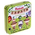 Игра настольная «Весёлое Сафари» (жестяная коробочка) - Фото 2