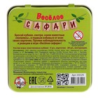 Игра настольная «Весёлое Сафари» (жестяная коробочка) - Фото 4