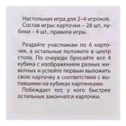 Игра настольная «Весёлое Сафари» (жестяная коробочка) - Фото 7