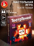 Игра настольная «Театр Теней. Театр на столе» - Фото 1