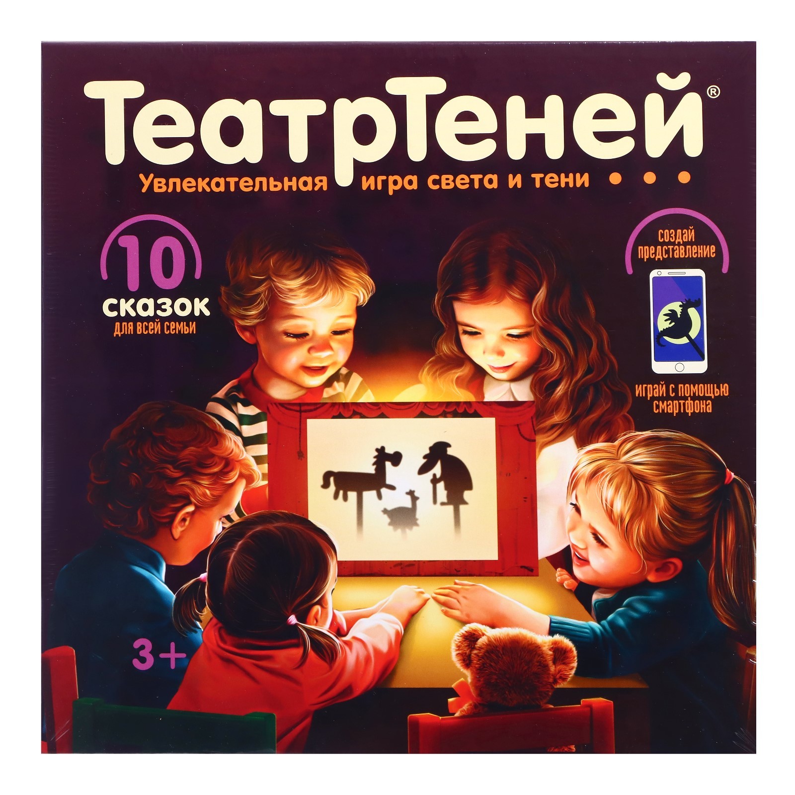 Игра настольная «Театр Теней. Театр на столе» (5065447) - Купить по цене от  599.00 руб. | Интернет магазин SIMA-LAND.RU