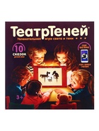Игра настольная «Театр Теней. Театр на столе» - Фото 4