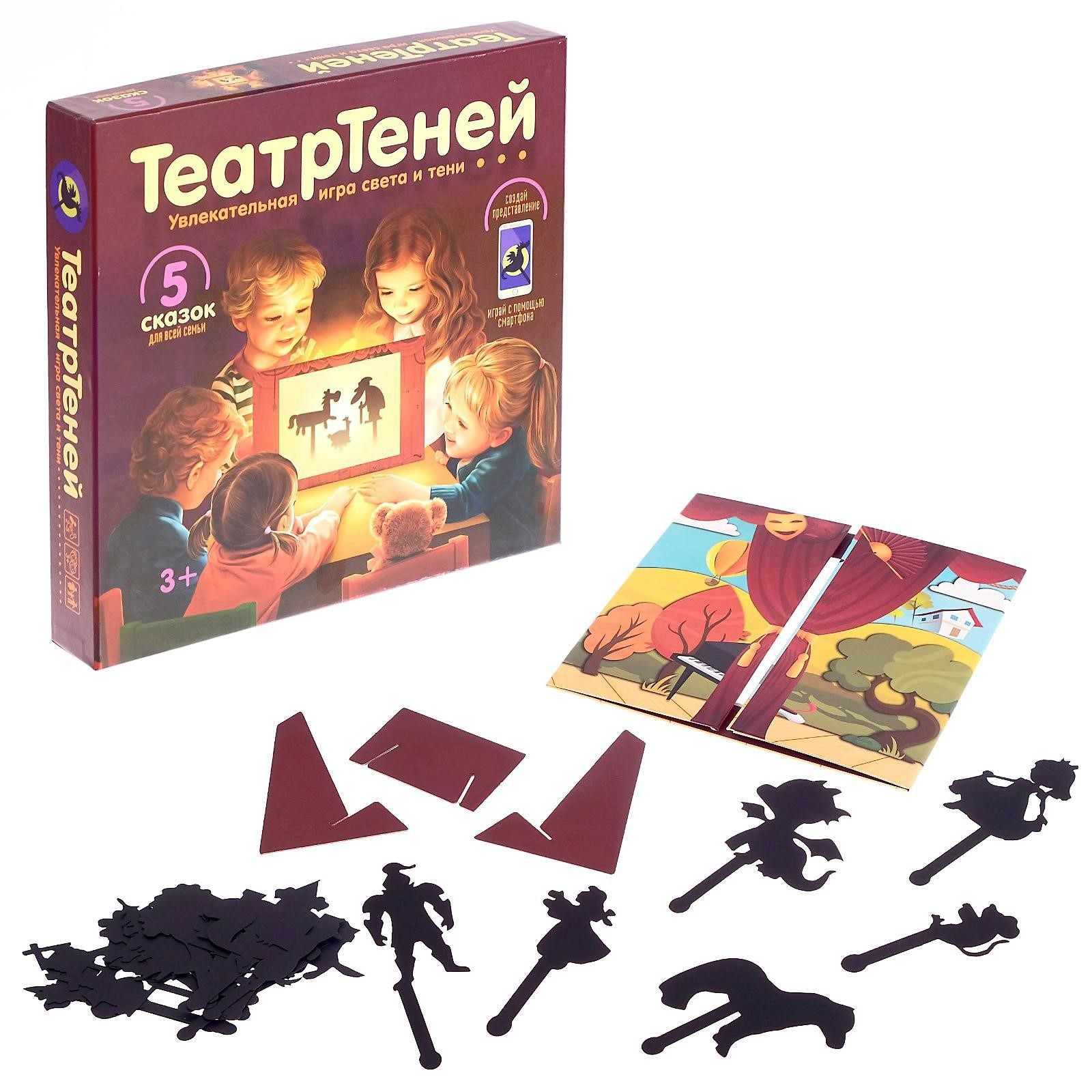 Игра настольная «Театр Теней. Театр на столе» (5065447) - Купить по цене от  599.00 руб. | Интернет магазин SIMA-LAND.RU