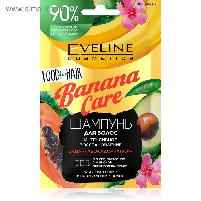 Шампунь Eveline Food For Hair Banana Care, защита цвета и восстановление, саше, 20 мл - Фото 1