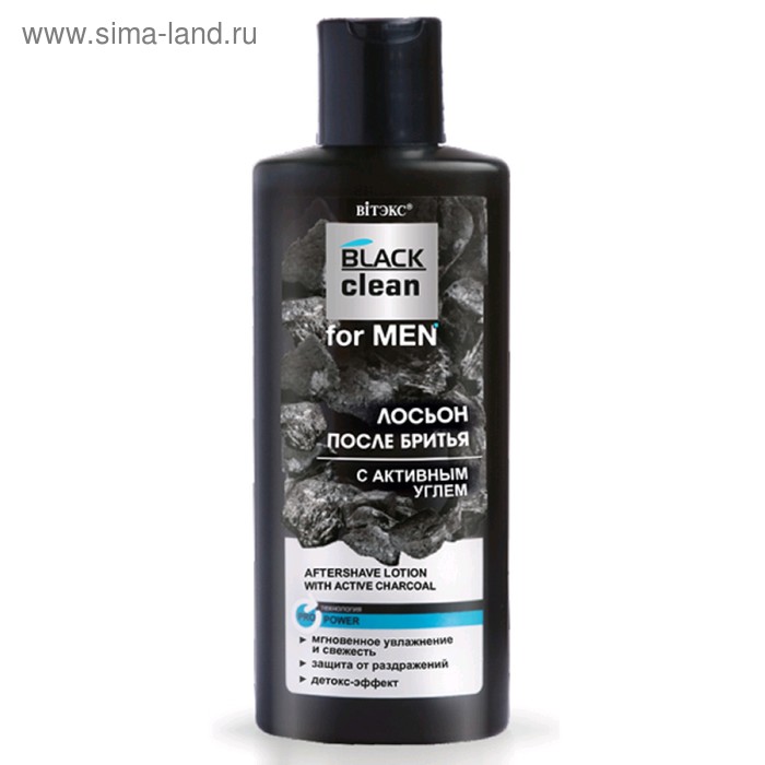 Лосьон после бритья Витэкс For Men Black Clean, с активным углём, 150 мл - Фото 1