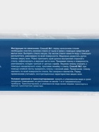 Солнцезащитная плёнка-штора, 0.6×3 м, толщина 12 мкм - Фото 10