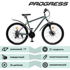 Велосипед 26" Progress модель Advance Pro RUS, цвет серый, размер рамы 17" - Фото 2