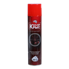 Пена от грызунов «Киллер Крыс», приманка, баллон, 300 г, «Родемос» - Фото 2