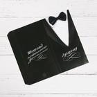 Обёртка для шоколада, кондитерская упаковка, «Лучшему», 8 х 15.5 см - Фото 1