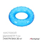 Эспандер кистевой ONLYTOP, массажный, 30 кг - Фото 1
