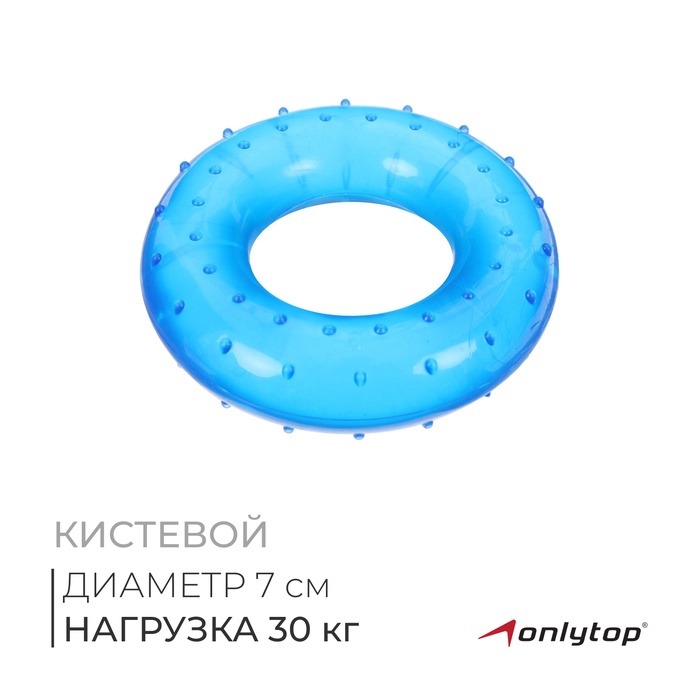 Эспандер кистевой ONLYTOP, массажный, 30 кг - Фото 1