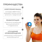 Эспандер кистевой ONLYTOP, массажный, 30 кг - Фото 2