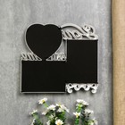 Фоторамка - коллаж на 3 фото 10×15, 13×13 см «Ты и Я», пластик, мультирамка, белая, 27×30×3 см - Фото 4