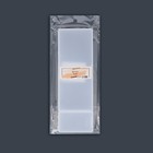 Органайзер для хранения, с крышкой, 2 ячейки, 7 × 21 × 2,5 см, цвет белый полупрозрачный - Фото 5