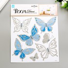 Наклейки Room Decor "Бабочки со стразами" 25х25 см - фото 321275282