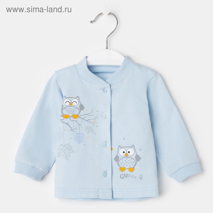 Кофточка детская, цвет голубой, рост 68 см (44) - Фото 1