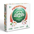 Настольная игра на реакцию и внимание «Гигантский Дуббль. Животный мир», 55 карт, 5+ - Фото 5