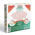 Настольная игра на реакцию и внимание «Гигантский Дуббль. Животный мир», 55 карт, 5+ - Фото 6