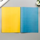 Цветная бумага  "Калейдоскоп" двухсторонняя набор 16шт, А4, 50 гр/м2 - Фото 4