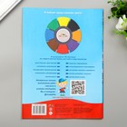 Цветная бумага  "Калейдоскоп" двухсторонняя набор 16шт, А4, 50 гр/м2 - Фото 7