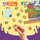 Пазлы светящиеся «Земля до начала времён», 88 деталей - Фото 3