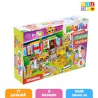 УЦЕНКА Пазлы с окошками «Город зверят», 17 деталей - Фото 1