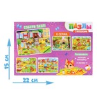 УЦЕНКА Пазлы с окошками «Город зверят», 17 деталей - Фото 4