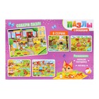 УЦЕНКА Пазлы с окошками «Город зверят», 17 деталей - Фото 7