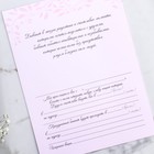 Приглашение на свадьбу в крафтовом конверте «Розовый» - Фото 5