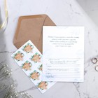 Приглашение на свадьбу в крафтовом конверте «Тропики», 10×15 см - Фото 3