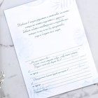 Приглашение на свадьбу в крафтовом конверте «Тропики», 10×15 см - Фото 6