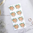 Приглашение на свадьбу в крафтовом конверте «Тропики», 10×15 см - Фото 7