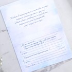 Приглашение на свадьбу в крафтовом конверте «Голубой» - Фото 5