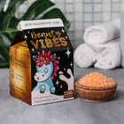 Соль в коробке молоко Beauty VIBES, персик, 200 г - Фото 1