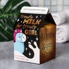 Соль в коробке молоко Beauty VIBES, персик, 200 г - Фото 4
