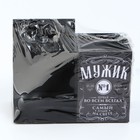 Органайзер с подставкой под телефон «Мужик №1» - фото 51474386